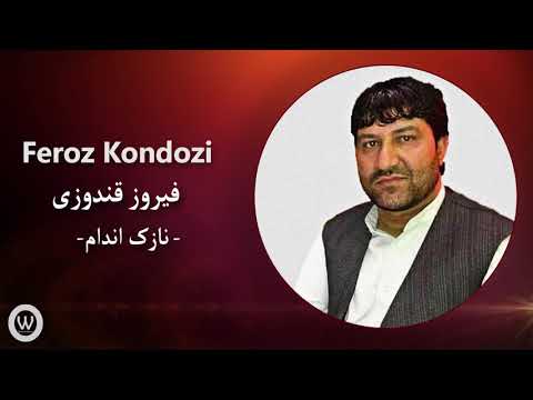 Feroz Kondozi Dambora فیروز قندوزی نازک اندام
