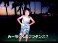 ハワイアン 川島茂オリジナル曲集8 「ハワイよいとこ」