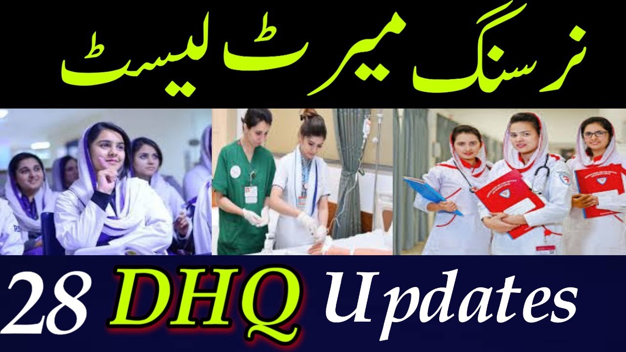 Nursing Merit Lists Updates | 28 DHQ merit list display | Nursing Admissions | Cool Education