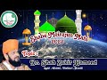 Jashne shabe merajunnabi sa bayan by dr shah zakir hameed qadri chishti iftekhari kalam sharif 2023