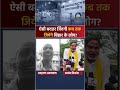 जब तक स्वास्थ्य मंत्री मंगल पांडे रहेगा लोगों का जीवन #parsantkishor #JanSuraaj #Jaybihar