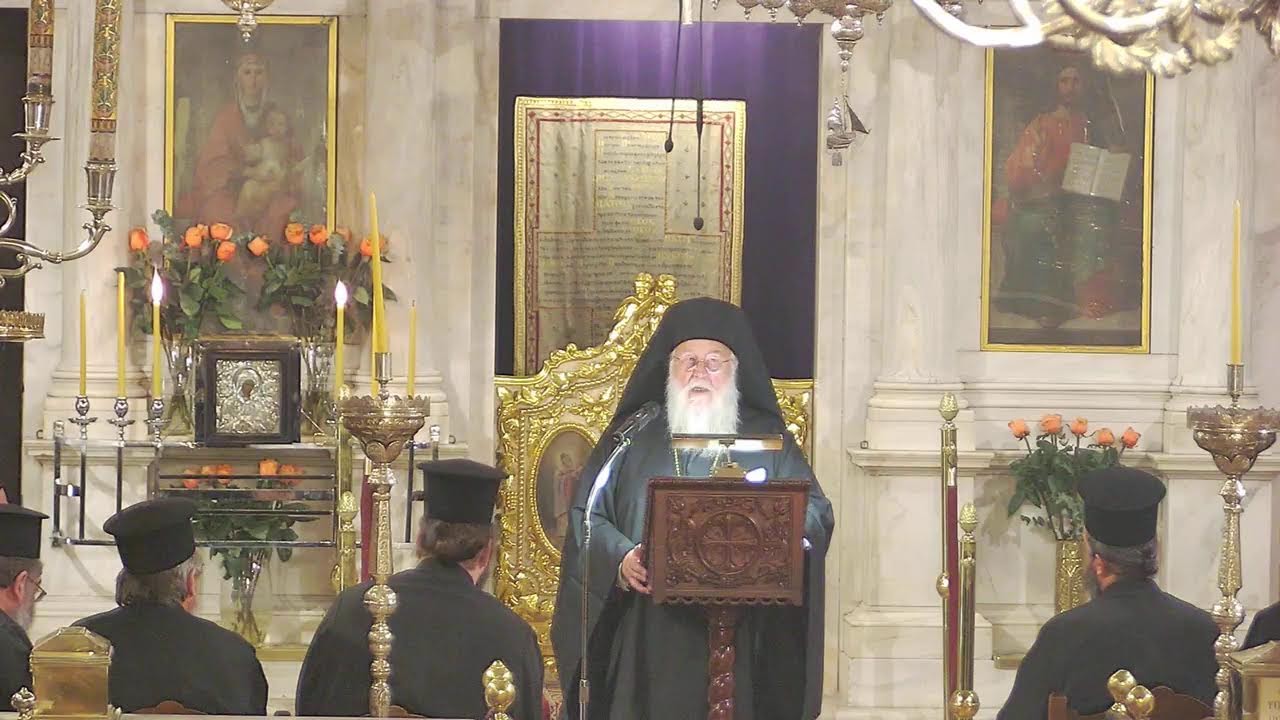 Β' Κατανυκτικός Εσπερινός - Μητροπολίτης Κερκύρας κος Νεκτάριος - Άγιος Σπύρίδωνας Κέρκυρα