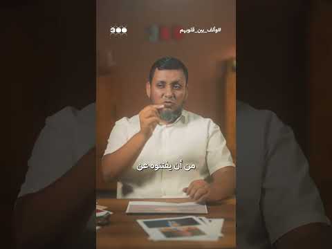 إن الحكم إلا لله حملة 300 هانت