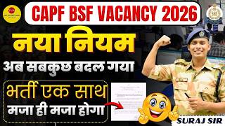 NEW RULE BSF HCM TRADESMAN 2024 BSF HEAD CONSTABLE MINISTERIAL WRITTEN EXAM 2026 ITBP SSB CRPF CISF
