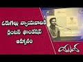 Telangana Young Lawyer Gets Invitation from Bill Clinton Foundation