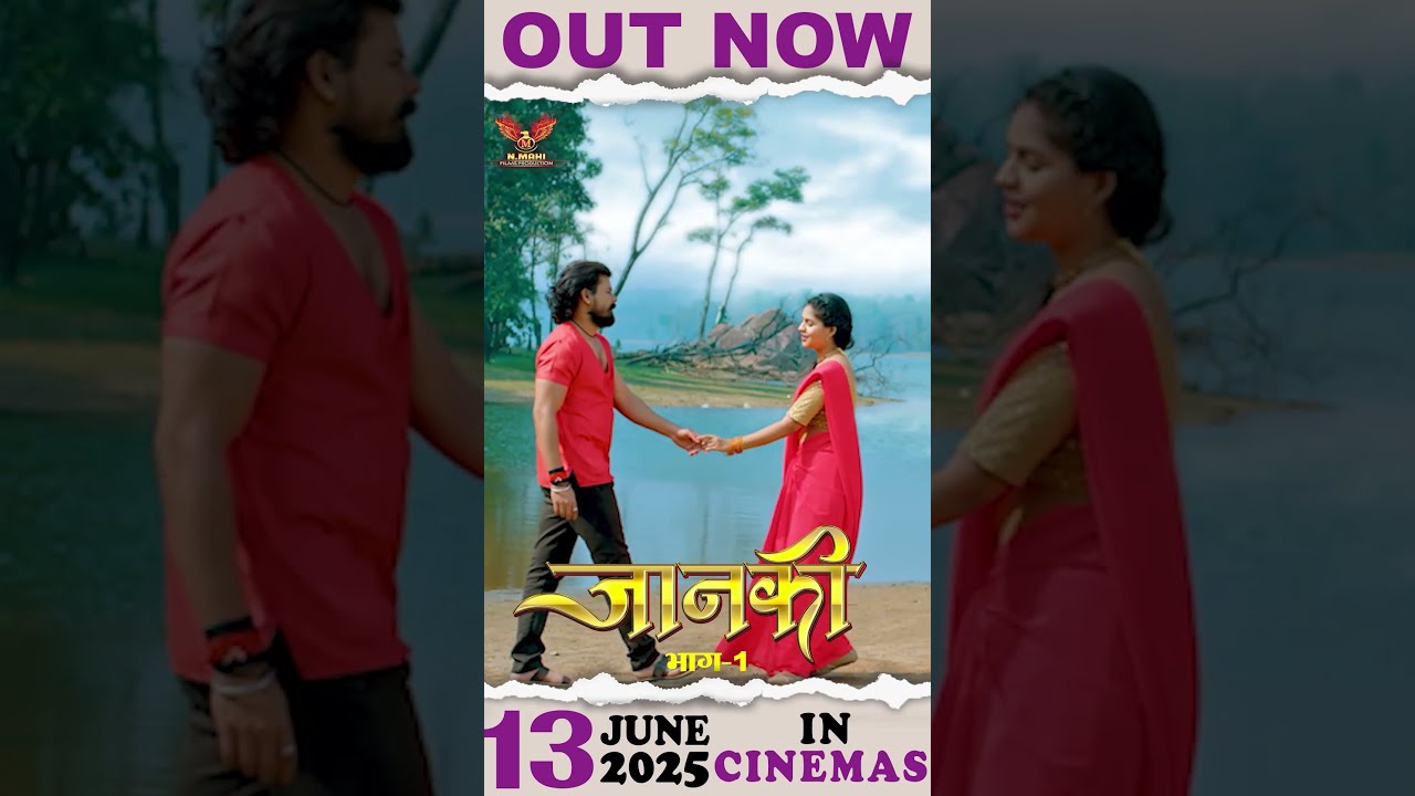 Tu Banja Premika | तु बन जा प्रेमिका | Nakash Aziz | Monika Verma | Janki | Dilesh Sahu | Anikriti C