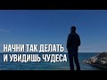 Жизнь продолжается. Пора двигаться дальше