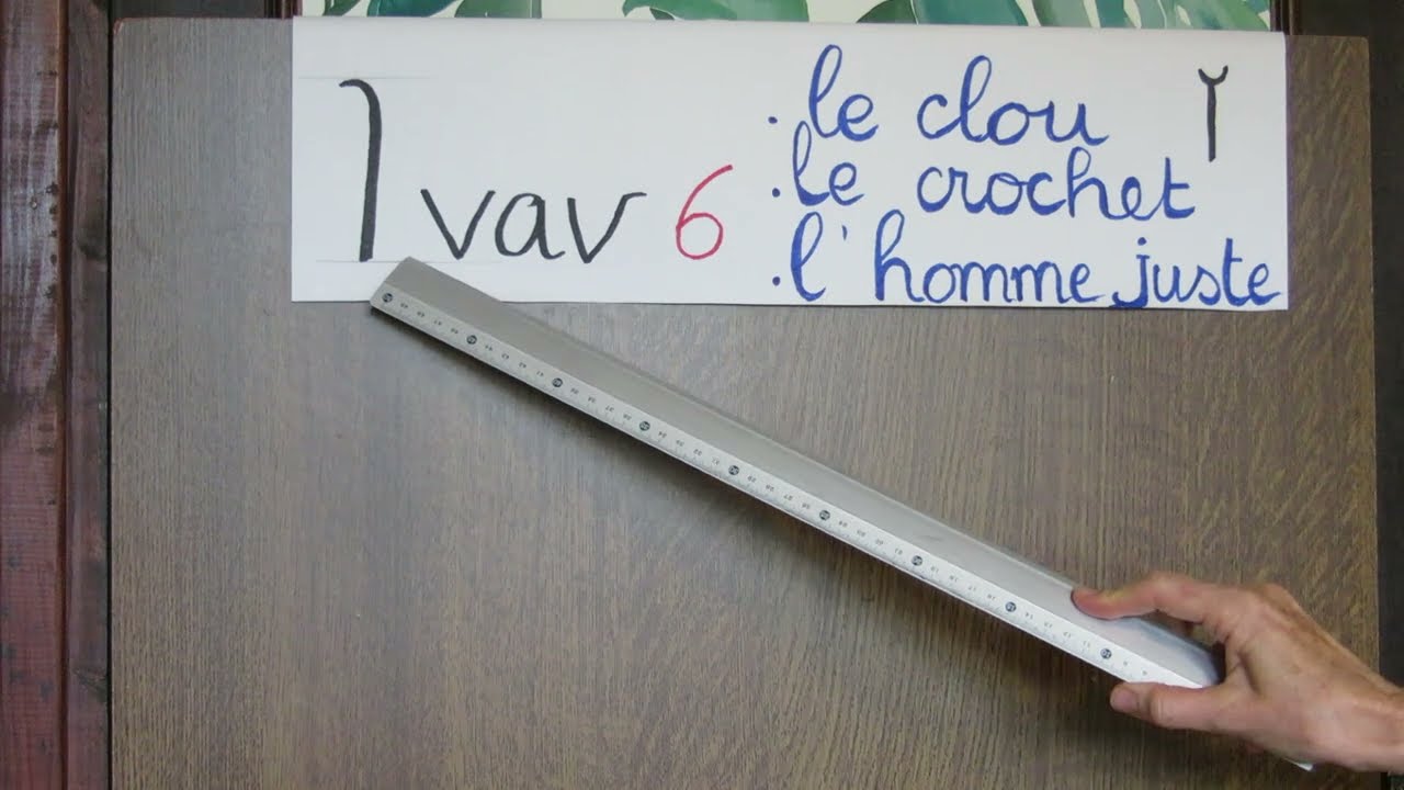 27- La lettre hébraïque Vav