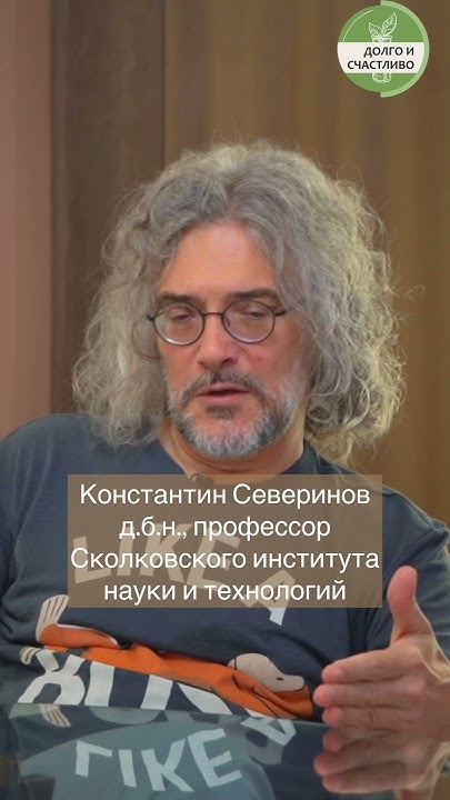 Константин Северинов: Как наука борется с антибиотикорезистентностью ...