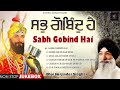 Bhai Harjinder Singh Ji Sri Nagar Wale - Sabh Gobind Hai | Gurbani Juke Box. Mp3 Song