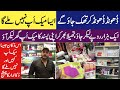 Cheap Makeup In Karachi | Cosmetics Wholesale Market | 100 Rupees Shop | @Abbas Ka Pakistan