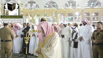 ‏تلاوة معالي الشيخ د. ‎#صالح_بن_حميد من صلاة ‎#الفجر 21 رمضان 1439هـ