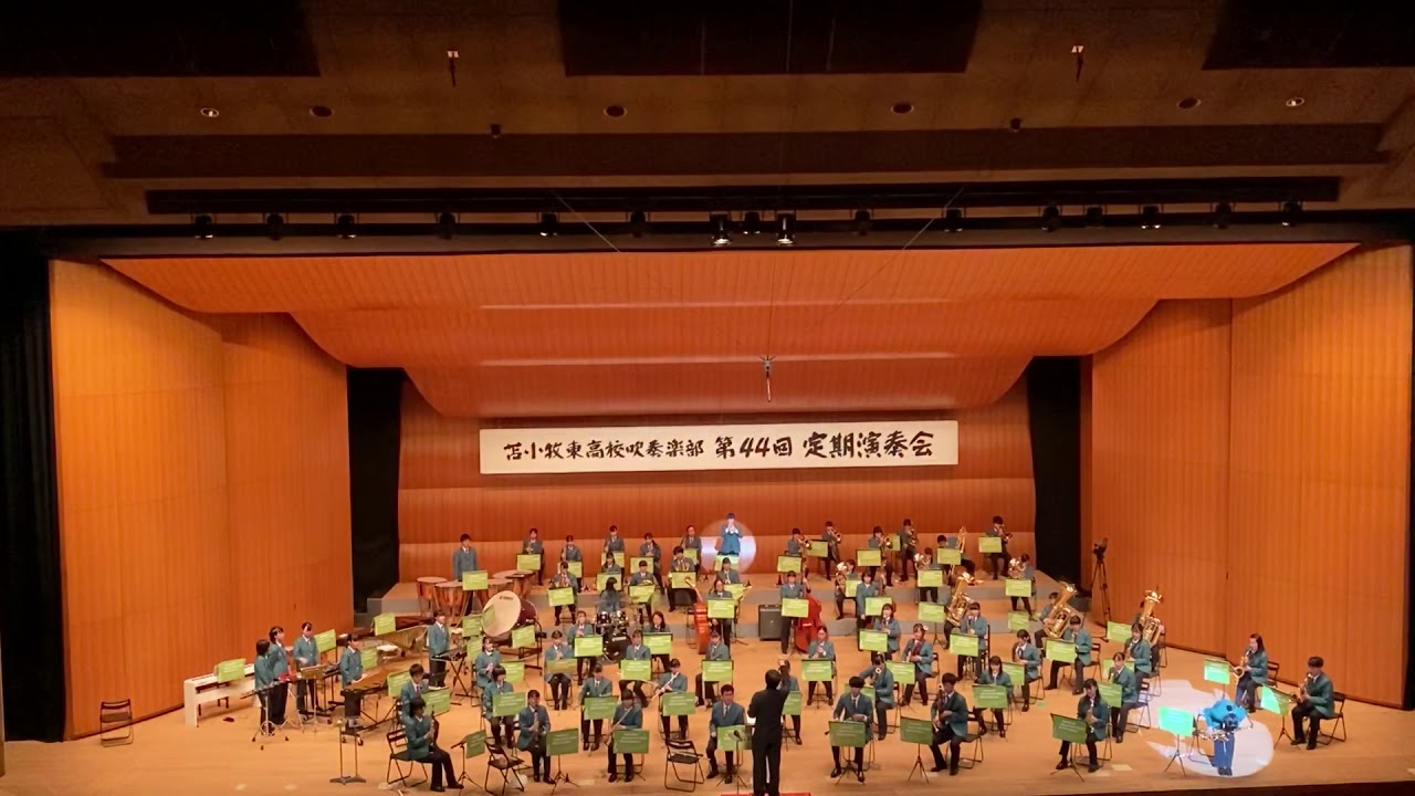 苫小牧東高校吹奏楽部 第44回定期演奏会 ディズニーメドレー Youtube 苫小牧東高校吹奏楽部 第44回定期演奏会 ディズニーメドレー Youtube