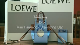 Unboxing | Loewe Totoro Mini Hammock & Dust Bunnies Shirt