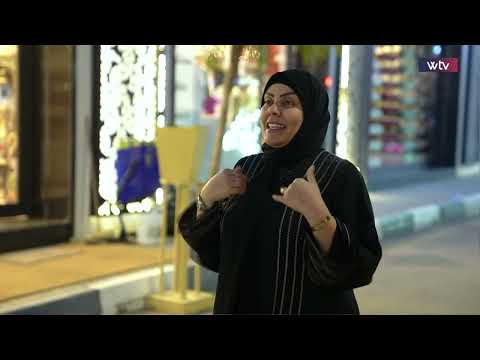 بصمة | الحلقة 19 - صون الحرمات
