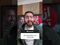 لو بتسأل عن مراجعه شهر ابريل مستر السيد مصطفى بروف انجلش ثانوية عامة 2026
