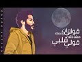 حالات واتس اب مهرجانات شعبي2019 