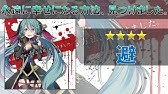 太鼓さん次郎 永遠に幸せになる方法 見つけました 11 128 256 2159 Fromv Youtube