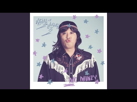 Like a star (밤하늘에 별처럼 (전어))