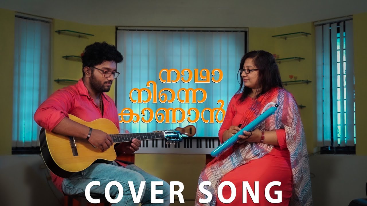 Nadha Ninne Kanaan  Christian Devotional Cover Song 4K  Teena Mary Abraham Dil Vinu Joji Graison