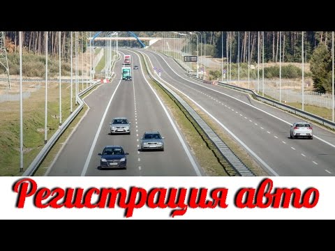 57 регион на машине