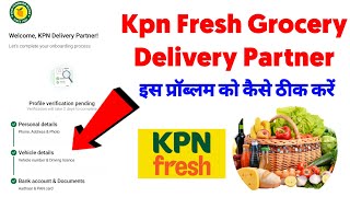 Kpn Fresh Grocery delivery partner id kaise banaye 2024 | kpn Fresh id verification problem 2024 |