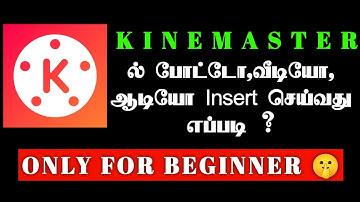 how to add media layer in kinemaster #kinemaster