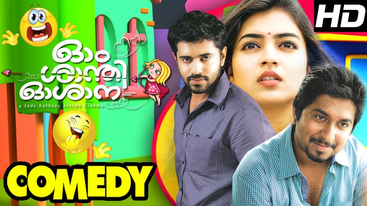 Download Ohm Shanthi Oshaana Malayalam Movie | Full Comedy Scene | Nivin Pauly | Nazriya | Vineeth Srinivasan