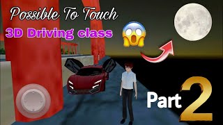 How it's possible 😱 I touch the moon 🌙 part 2 - 3D Driving Class screenshot 3