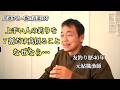 鮎釣り これ知らない人損してます。ぜひ試してください