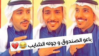 حمدي الفريدي 