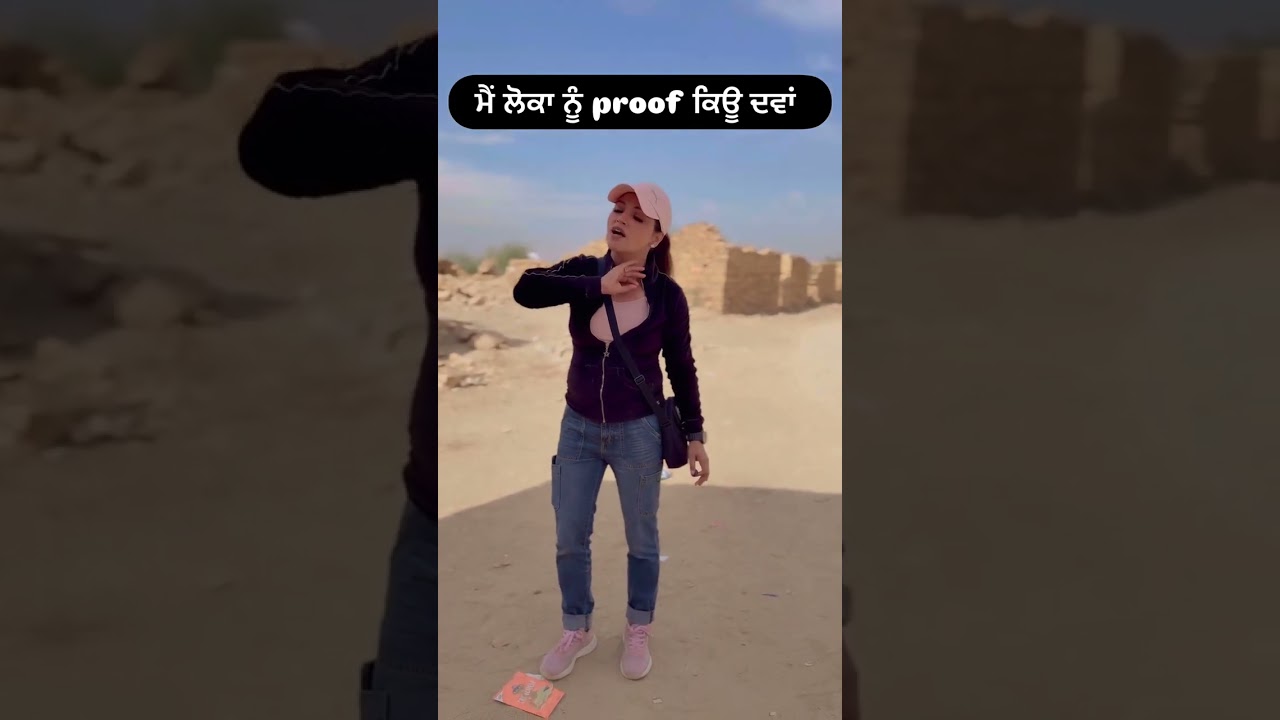 ਮੈਂ ਲੋਕਾ ਨੂੰ proof ਕਿਊ ਦਵਾਂ #poonamsood #2026 #newyear #tranding #shiv