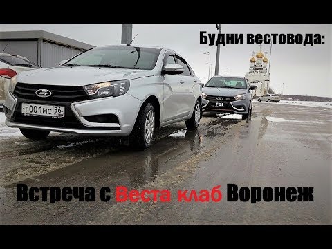 Клаб турбо веста