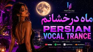 HenrikJay – ماه درخشانم | Persian Progressive House