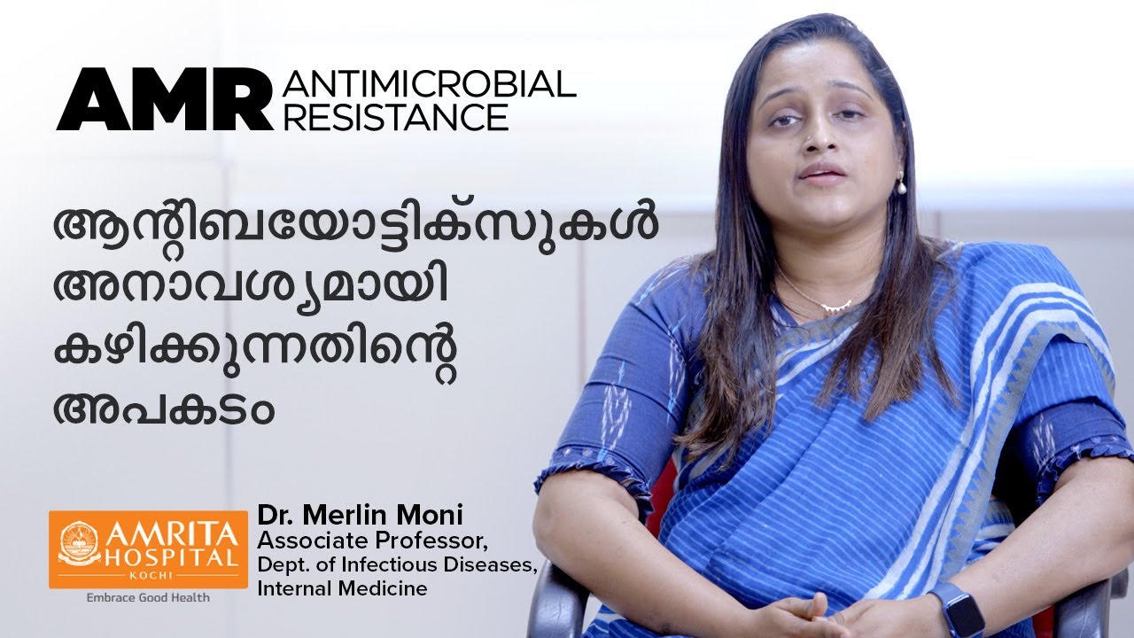 How to prevent Anti Microbial Resistance