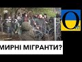 Гібрийдний удар по Європі! Це чекає і Україну!