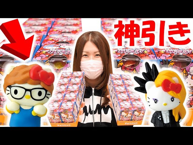レア♡サンリオ♡キティ 海外限定 ショコラ エンジェル メモ 2003年 レア♡サンリオ♡キティ 海外限定 ショコラ エンジェル メモ