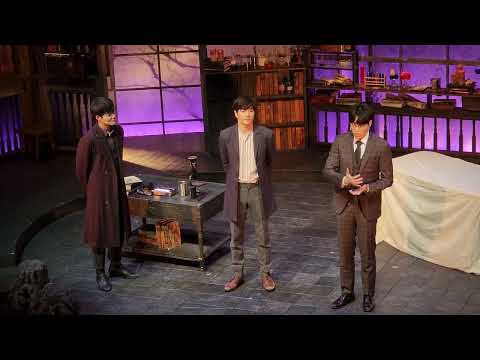 2022.11.12밤 배니싱 커튼콜+막공소감 | 김종구 정민 조훈