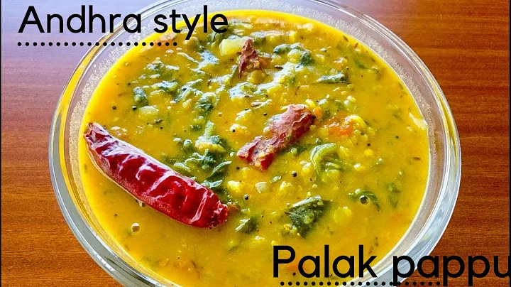 ANDHRA STYLE PALAK PAPPU CHARU |RESTAURANT style palak pappu | easy and simple palak dal recipe!!!
