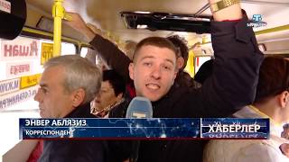видео: В Симферополе остановки и маршрутки «забиты» людьми картинка: В Симферополе остановки и маршрутки «забиты» людьми