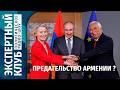 ⚡Запад разваливает СНГ? Дух Эльбы - а был ли он? Рим или Лондон: кто пересоберет Европу?