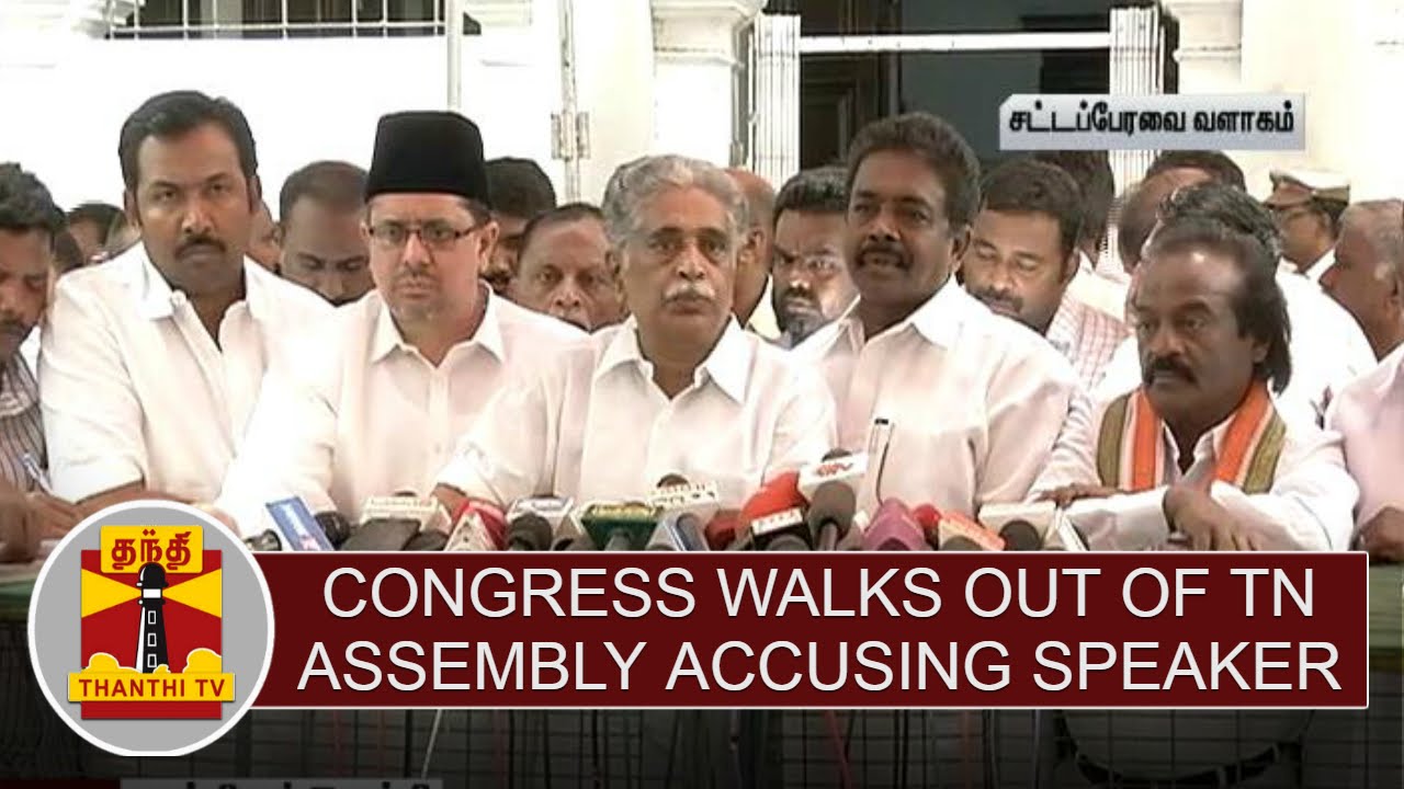 Congress Walks Out Of TN Assembly accusing Speaker | Thanthi TV - YouTube