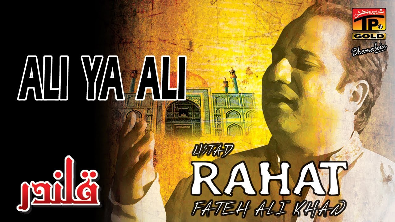 Rahat Fateh Ali Khan   Ali Ya Ali