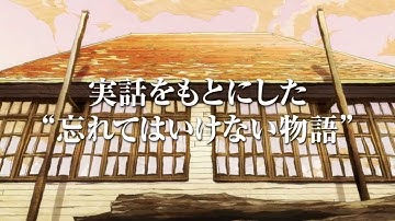 映画『ジョバンニの島』特報【HD】　2014年2月22日公開