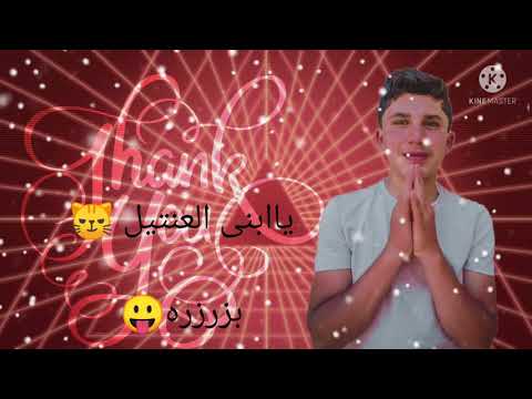 هوهوت كلاب كتير عصام صاصا لسه منزلش