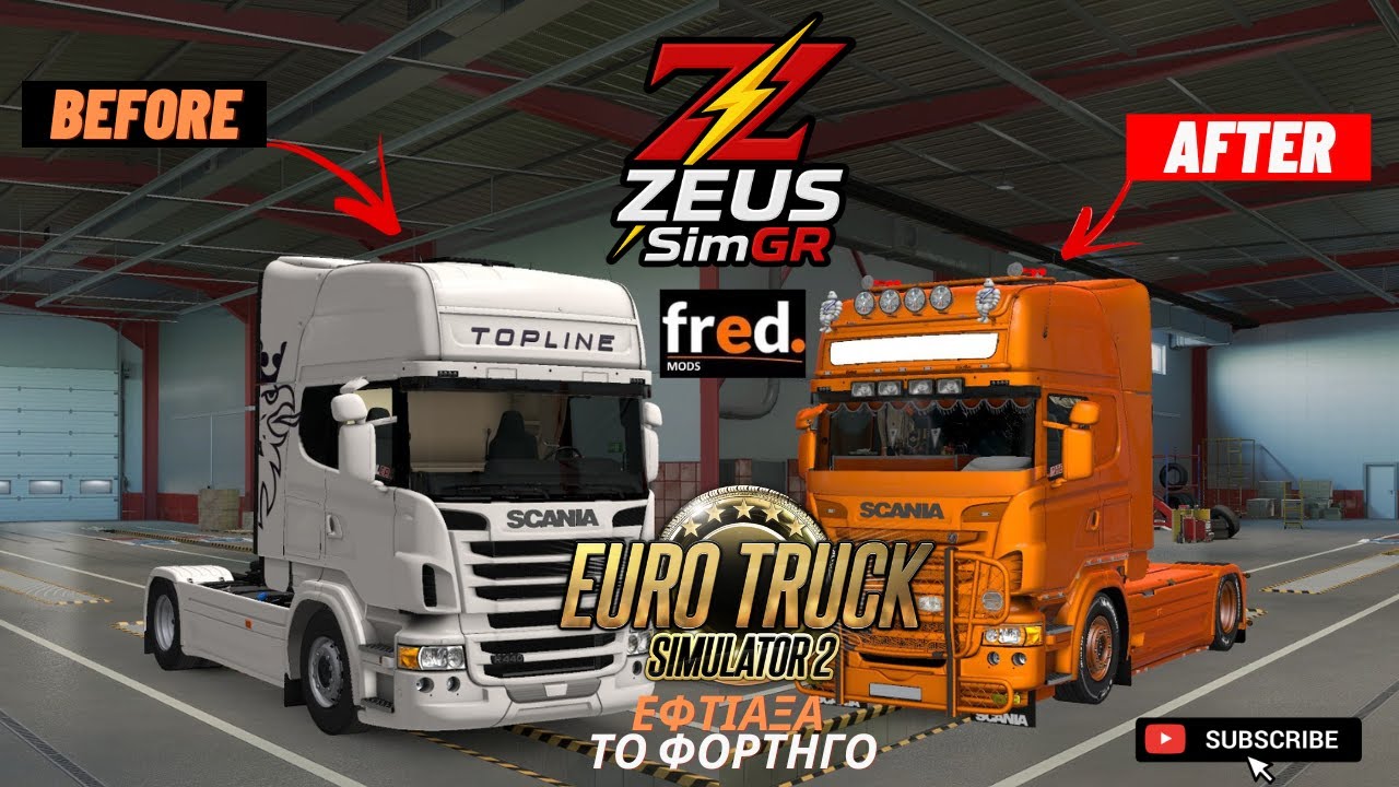 Έφτιαξα το φορτηγό By freds.mods Πάμε κι ένα χαλαρό δρομολογιάκι να δούμε και το φορτηγό πώς είναι 😉