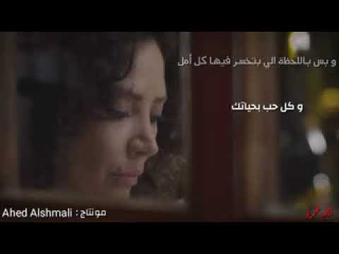 انطفيت وين وعد الحبيب لحبيتو وكان يعرف اخر فرصه وماحافظ عليها