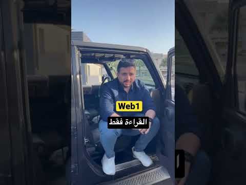 ترتيب العالم الجديد