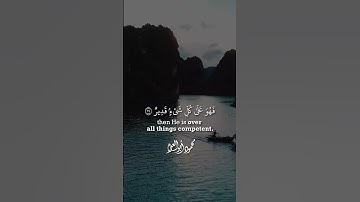 ٧ رمضان||"وإن يمسسك الله بِضُرّ فلا كاشف له إلا هو"🌷💕||سورة الأنعام|محمود أبوالعلا