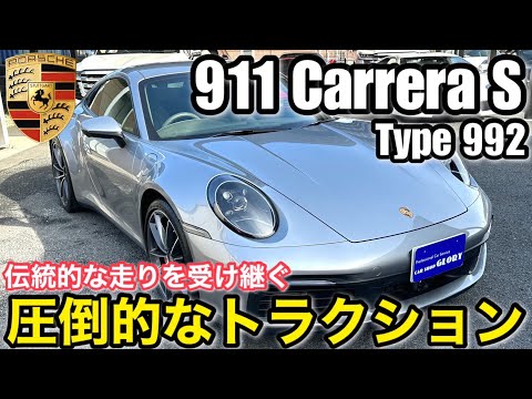 Stock Introduction] This is the Porsche for adults. Porsche